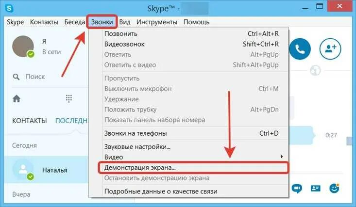 Как сделать видеовызов. Как в телеграме позвонить. Видеозвонок ватсап андроид. Разрешить доступ к камере. Почему не получается видеозвонок.
