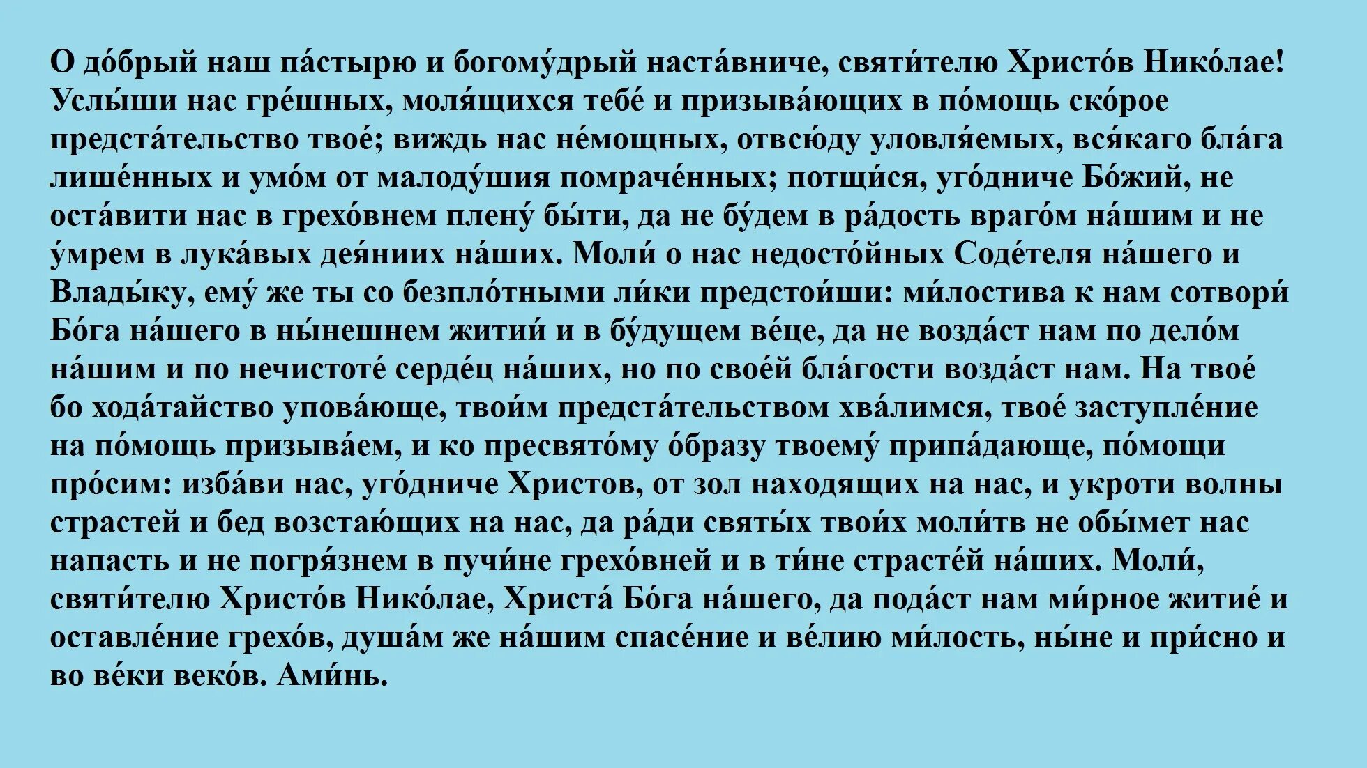 От порчи и колдовства молитва самая сильная. Молитва Иисусу Христу от порчи. Молитва сильная. Сильная молитва от порчи Иисусу Христу. Молитва Иисусу Христу от порчи и колдовства.