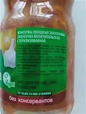 Закуска мелитопольская дядя ваня