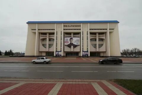 Филармония майкоп билеты