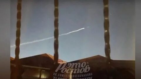 Хлопок в ростове на дону сегодня громкий