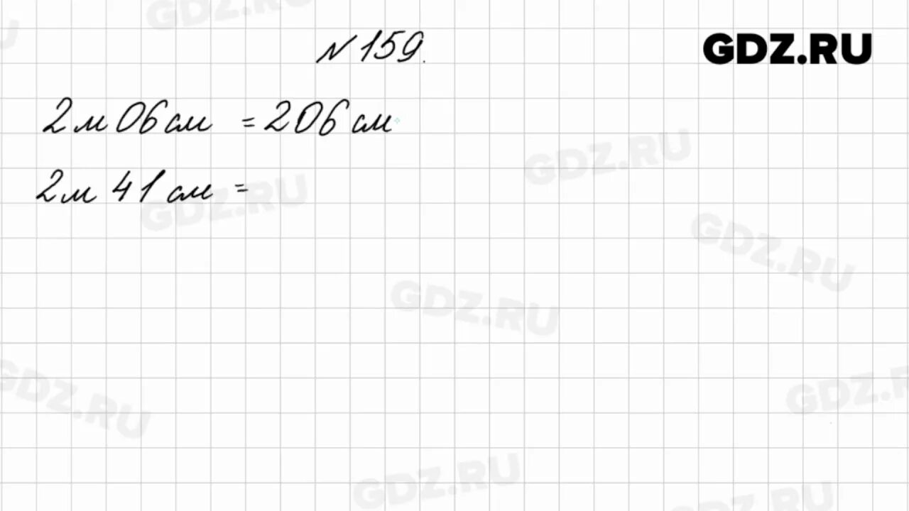 Математика 4 класс 2 часть номер 159. Математика 4 класс страница 44 номер 159. Гдз номер 159 математика 4 класс. Математика 4 класс 2 часть учебник страница 44 номер 159. Матем номер 159