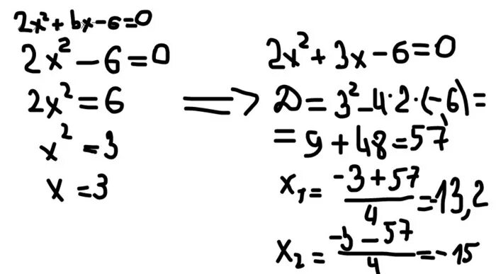 Найдите корни уравнения 3х 0 6 0. Число 0 6 является корнем уравнения. Число -6 является корнем уравнения 2x+BX-6. Число -6 является корнем уравнения 2x+BX-6 0 Найдите. Число -6 является корнем уравнения 2x+BX-6 0 Найдите второй корень.