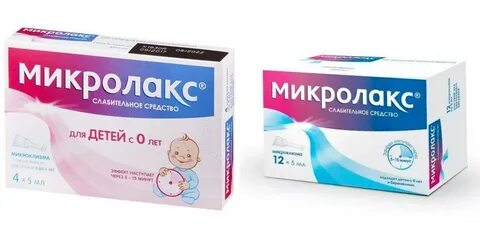Аналог микролакс для детей