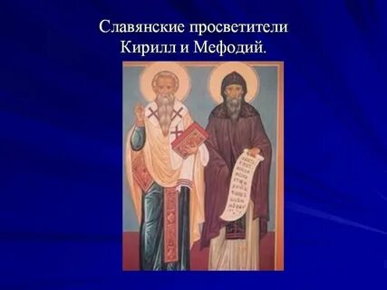 4 просветителя