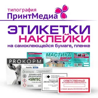 Рекламный дзержинск