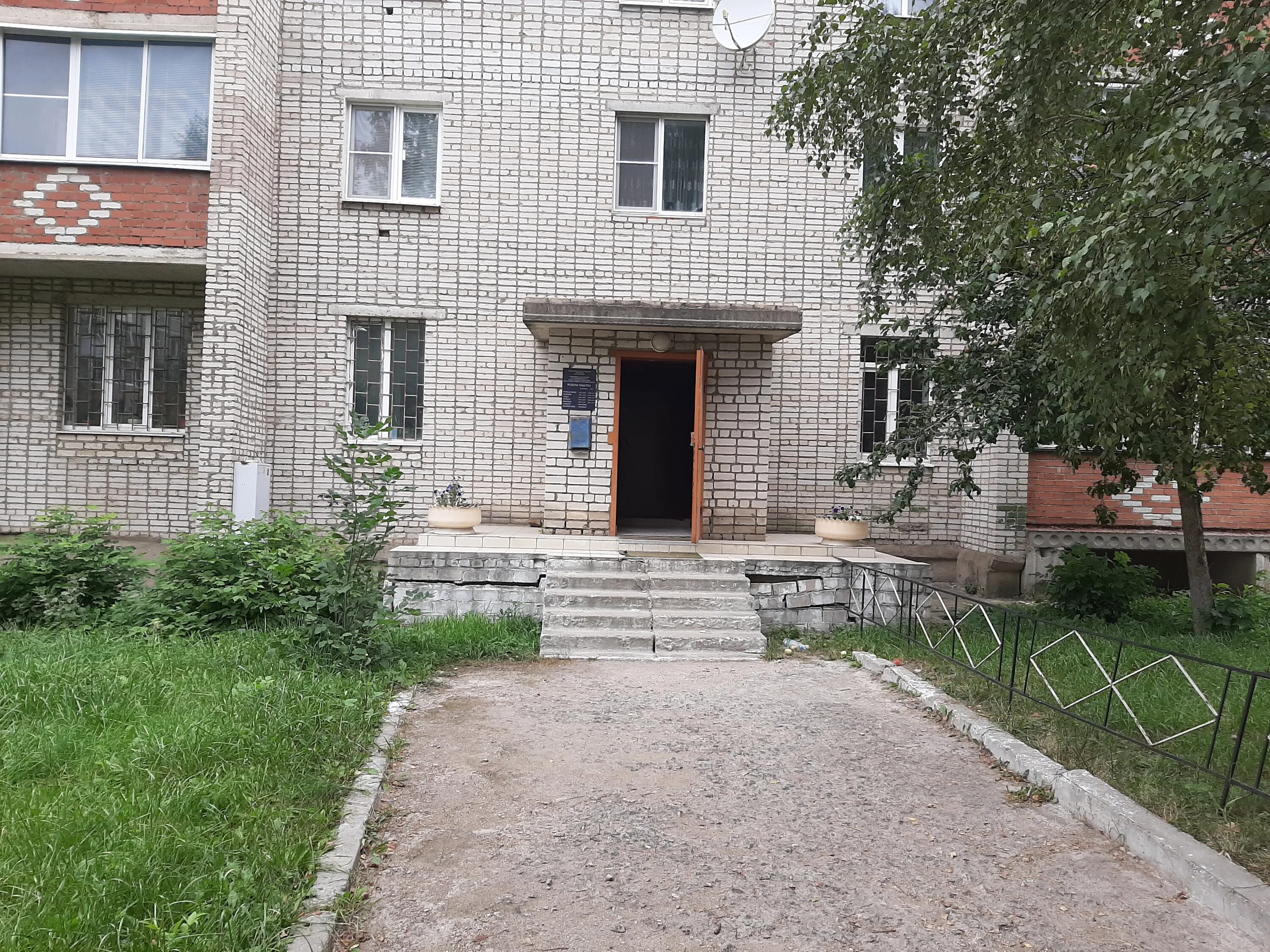 ясногорск улица машиностроителей. почта россии ясногорск. индекс ясногорск ул. ясногорск су личный кабинет. заводская, 3.