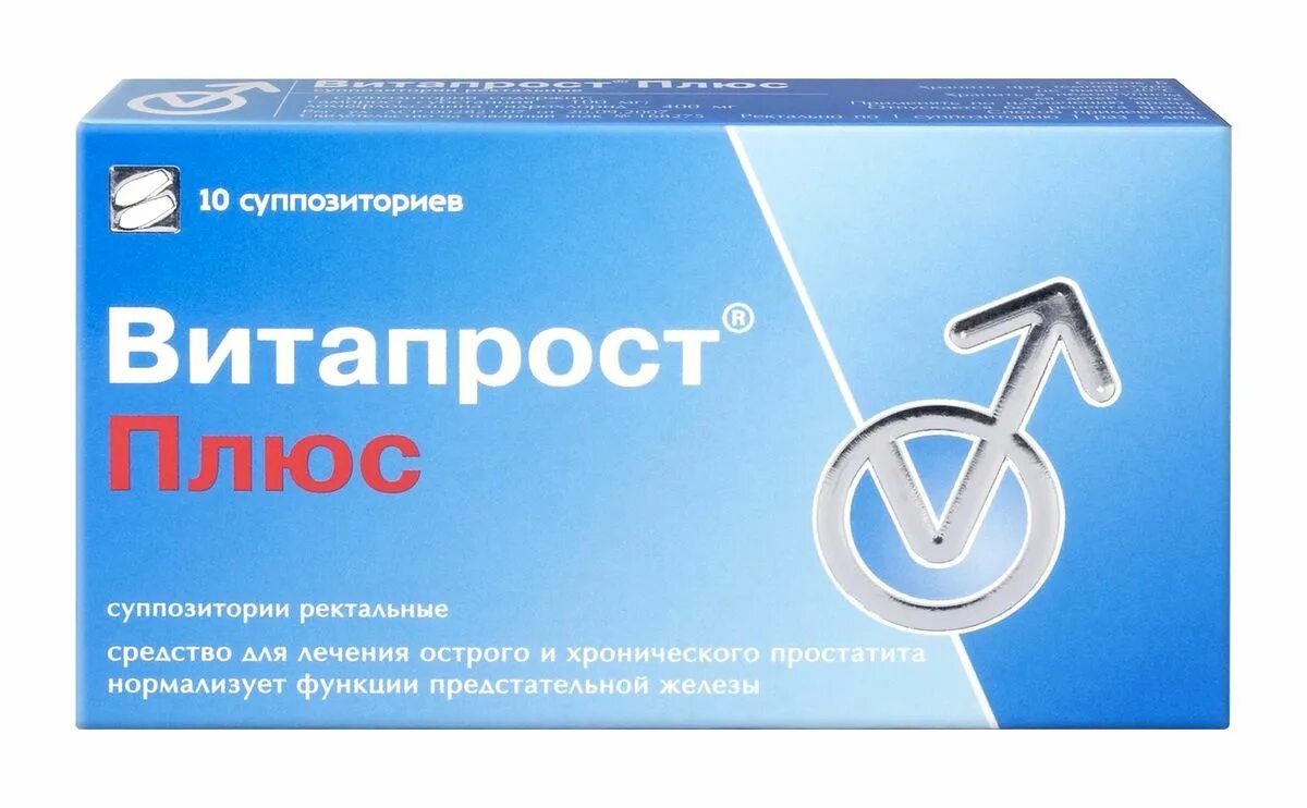 Препараты лечащий простатит. Витапрост плюс супп. рект. №10. витапрост плюс n10 супп рект. витапрост форте 10 суппозиториев. свечи от простатита витапрост плюс.