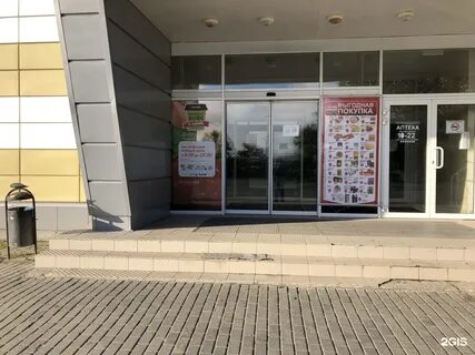 Златоуст время работы