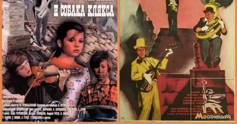 Скрипка и клякса