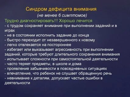 37.5 у подростка без симптомов