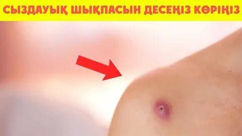 Мен Түменде жыныстық қатынасқа түскім келеді