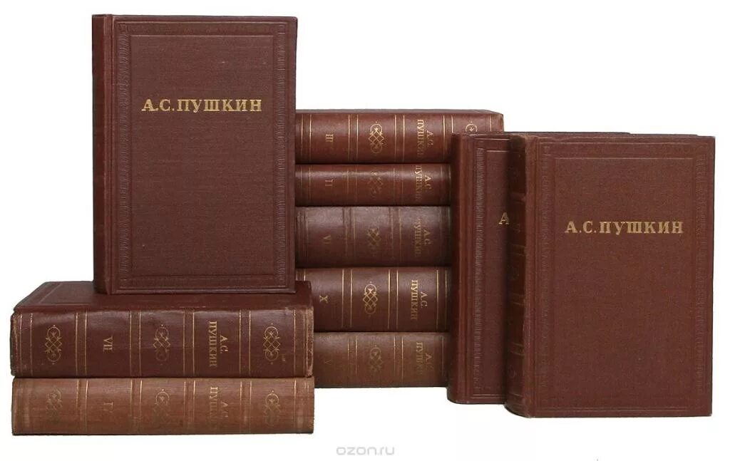 Назови цену книга. Назови цену книга. Книга в кожаном переплете. Н м карамзин история государства российского. Назови цену книга.