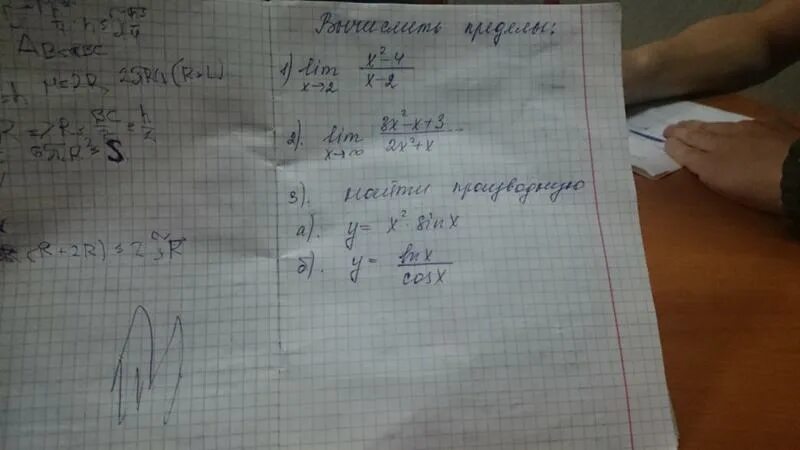 Производная y (Ln x)^(sinx). Cosx LNX Найдите производную. Найти производную Ln^2(x+cosx). Найдите производную: 1)sinx, 2 ) Ln x, 3) cosx,.