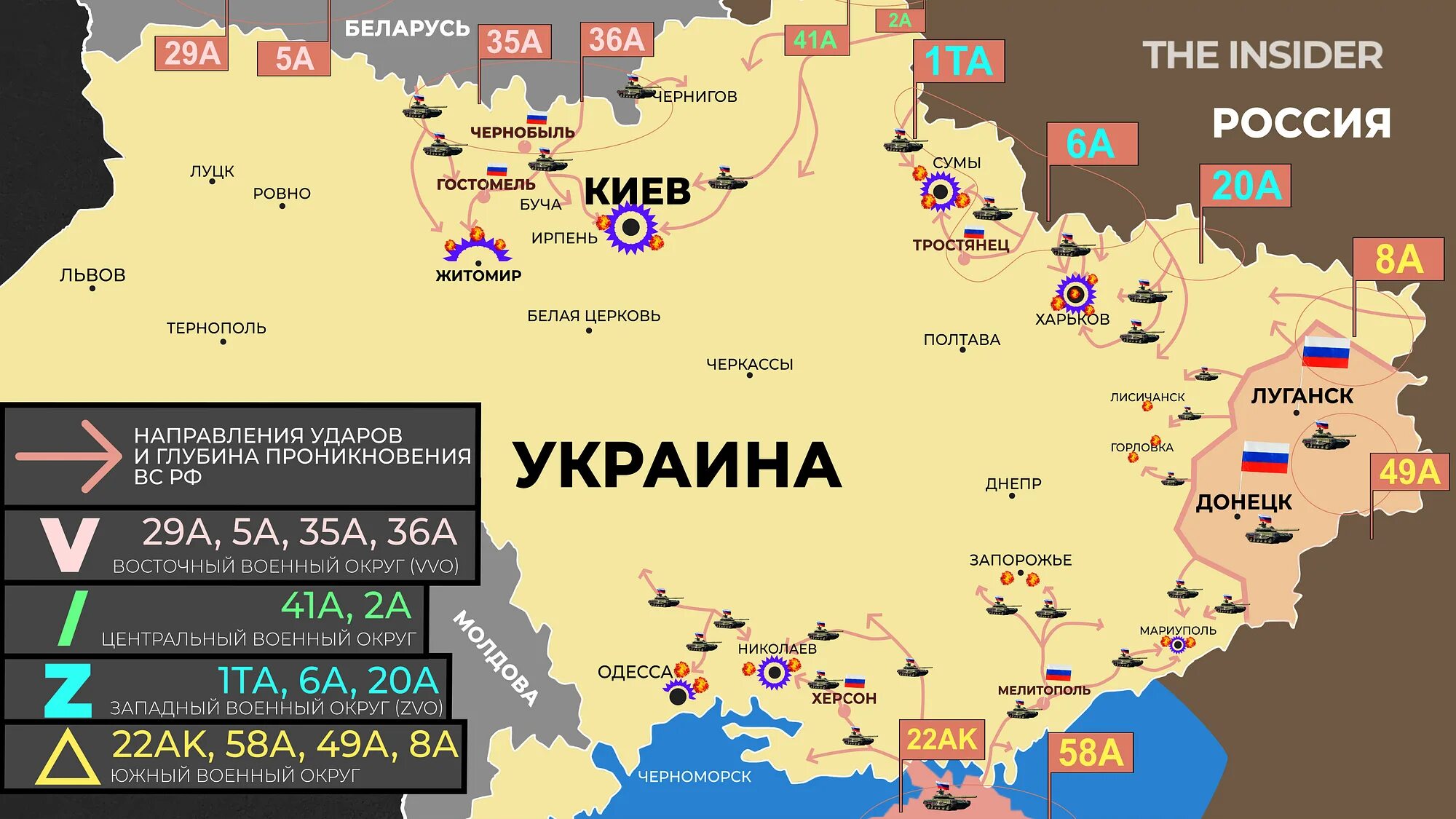 Карта военных действий на Украине. Военная карта Украины сейчас. Карта войны на Украине. Военная карта военных действий на Украине.