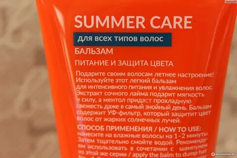 Коралловая маска