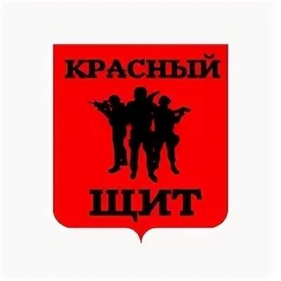 Красный Страж щит. Шит группа щит. Https shield