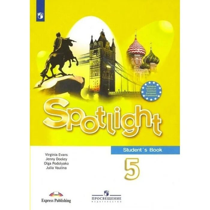 Spotlight 7 купить. УМК “Spotlight” “английский в фокусе» 5-9 класс. УМК Spotlight 5 класс. Английский спотлайт 5 класс. Книга английского языка 5 класс.