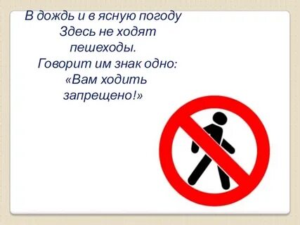 Не могу я не один знаки