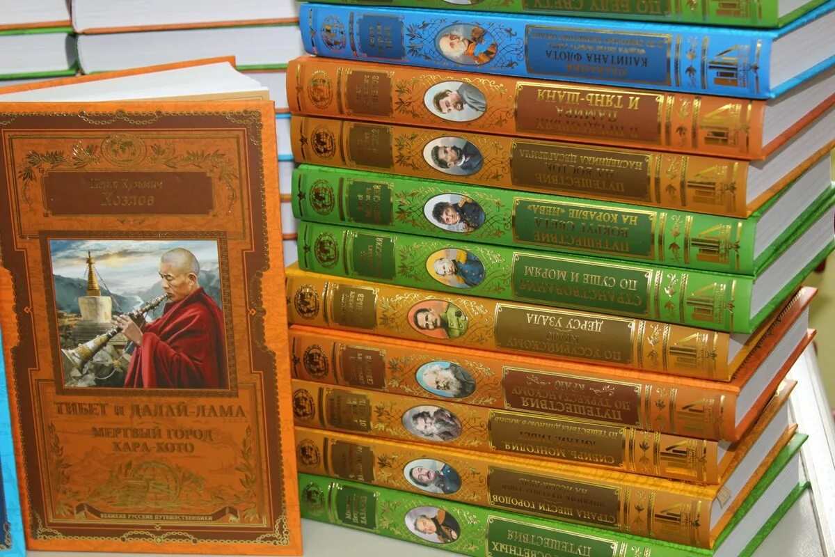 Читать русскую серию книг