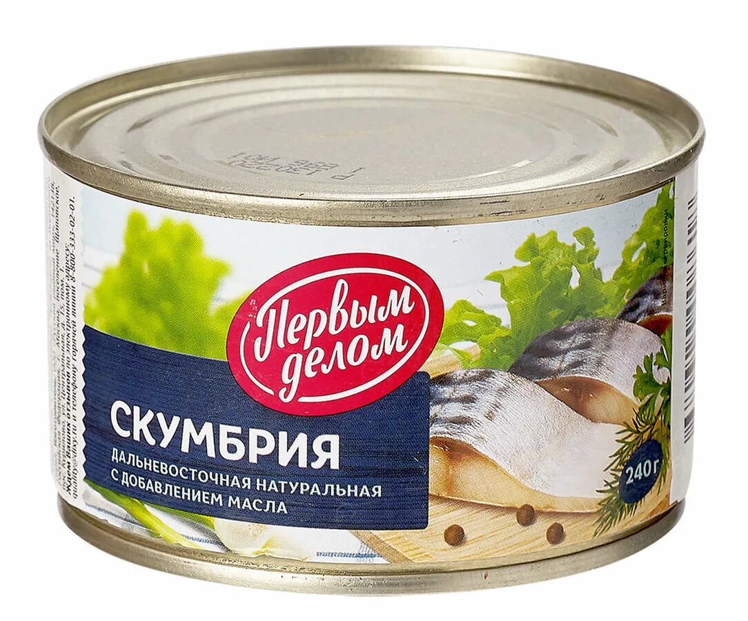 Скумбрия. Макрель консервы. Скумбрия консерва. Рыба скумбрия консервы.