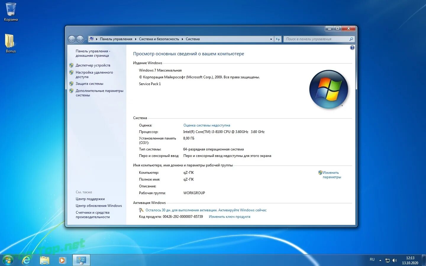 64 bit программы. 64 bit программы