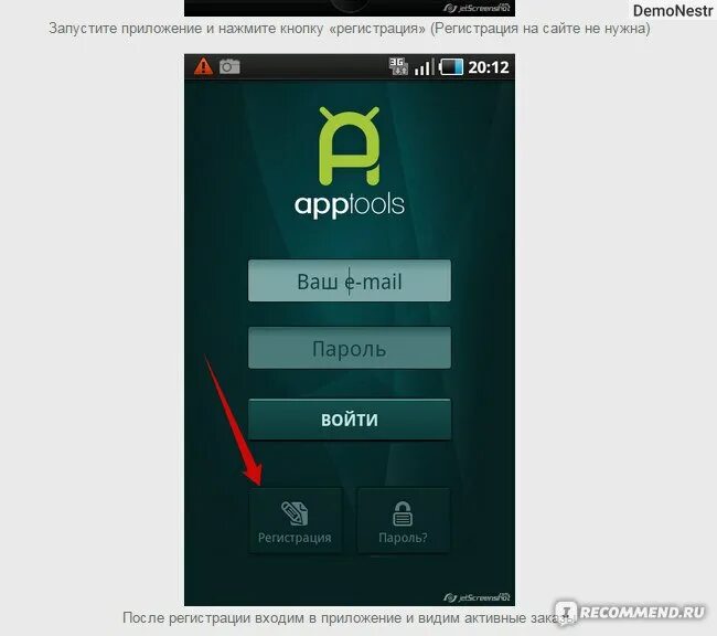 Приложения для Android заработок. Zarabotok Android igri.