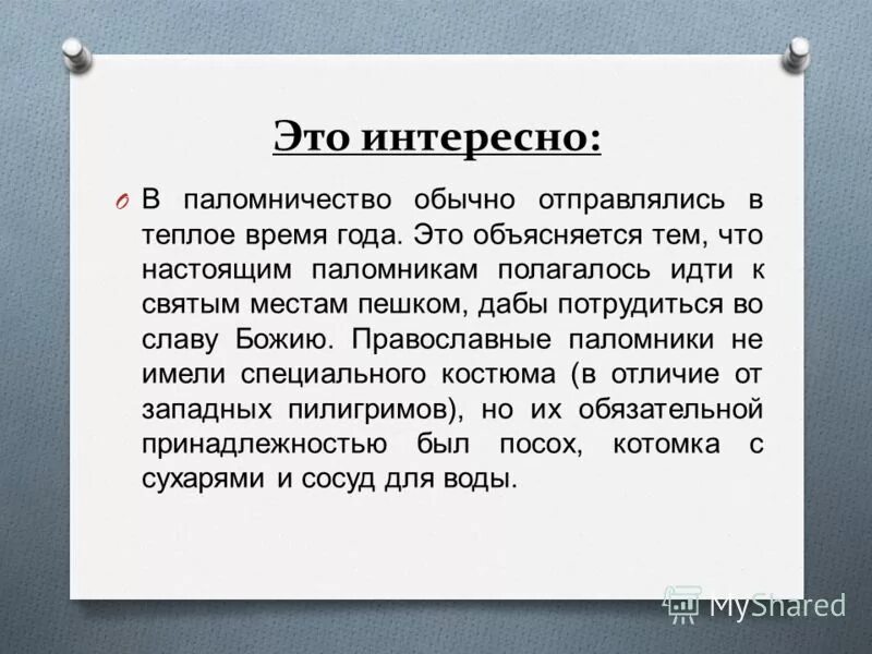 Это объясняется тем что имеет. Это объясняется тем что имеет
