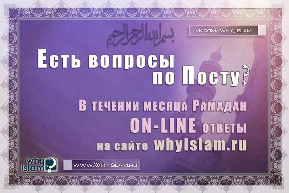 Хадисы про Рамадан. Рамадан цитаты. Цитаты про Рамазан. Рамадан хадисы в картинках.