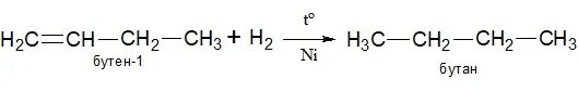 Уравнение получения бутана. Бутан в бутен 1. Из бутана в бутен. Бутан в бутен 2. Получение бутена 1 из бутана.