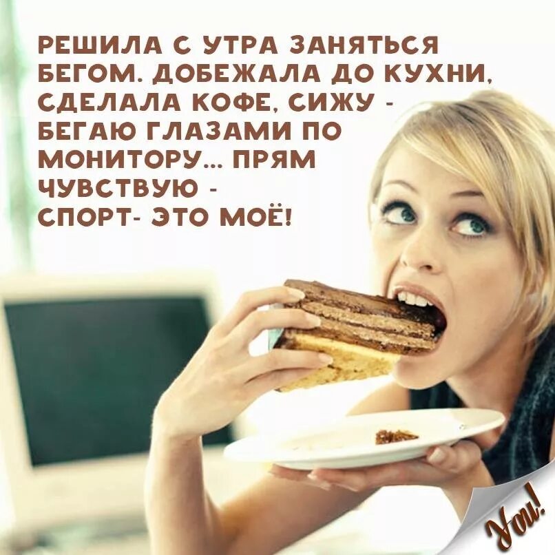 Смешные фразы про спорт. Заняться решиться. Тренируется мем. Спортивные мемы. Мемы про отжимания.