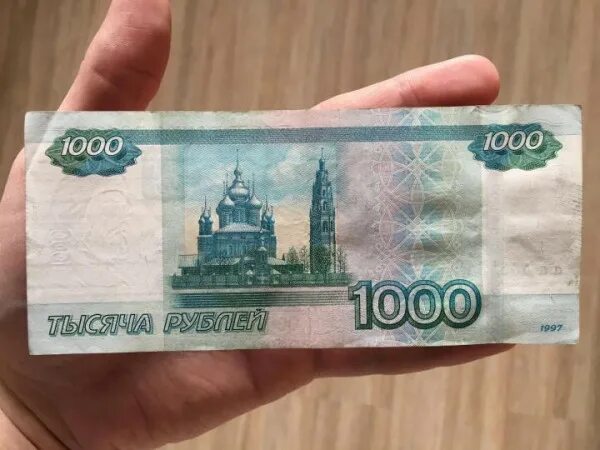 21 1000 рублей. Купюра 1000. Банкнота 1000 рублей. Тысяча рублей купюра. 1000 Рублей купюра в руке.