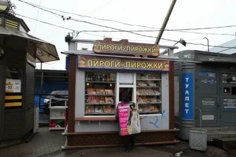Погода пирожков