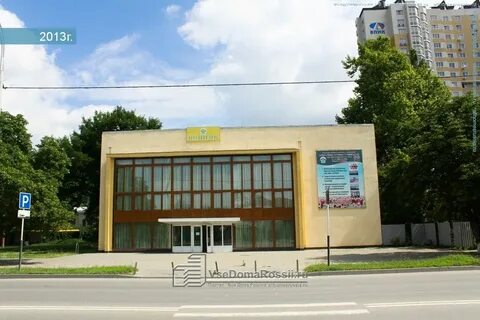 Институт масличных культур имени пустовойта
