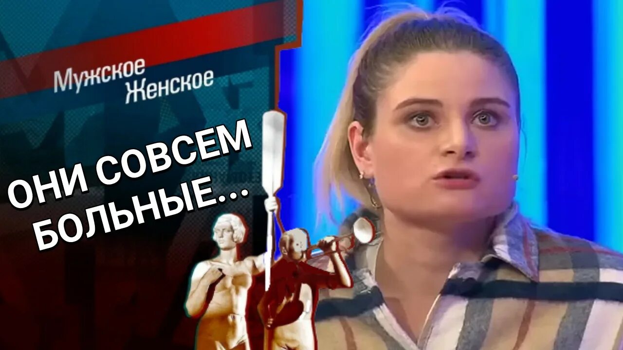 Женское последние выпуски. Мужское и женское выпуски от 2025. мужское и женское за сегодняшний день.
