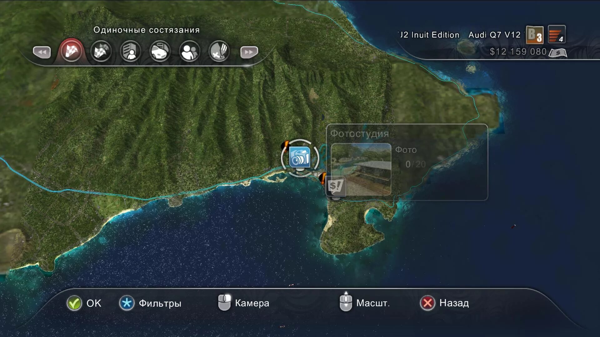 Где находится тест. Юридические тесты с ответами. Инфоурок ответы. Test drive unlimited 2 гавайи мастерские. Инфоурок регистрация.
