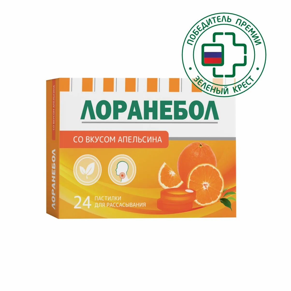 микфетин. микфетин леденцы инструкция. микфетин таблетки от кашля. микфетин леденцы инструкция. микфетин леденцы инструкция.