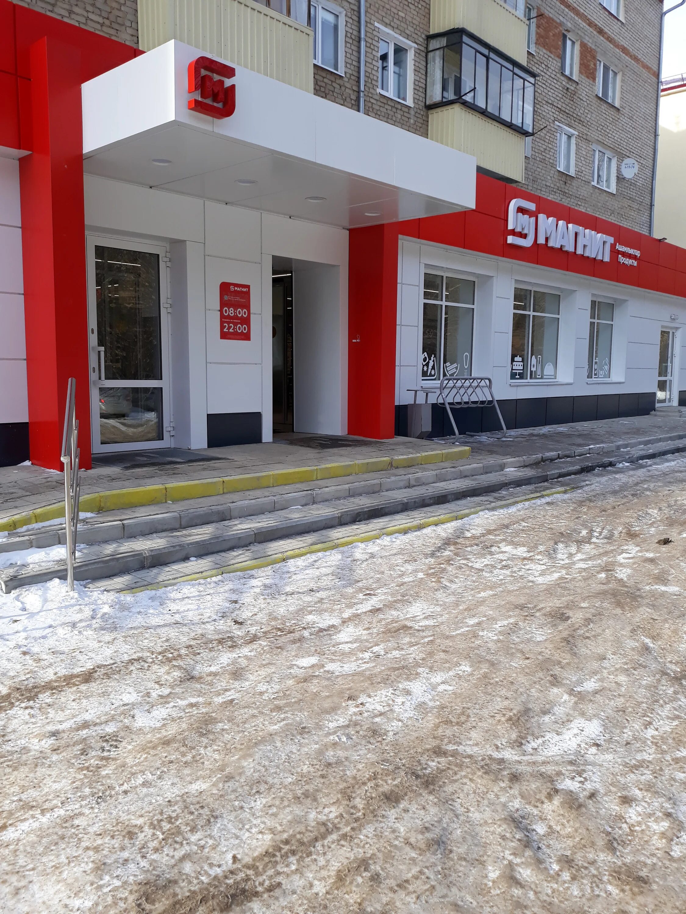 Панорама: Магнит Косметик, магазин парфюмерии и косметики, ул. Софьи Перовской, 
