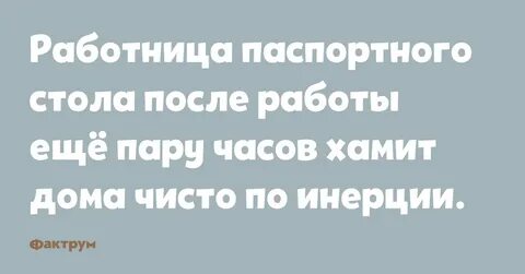 Призабавный