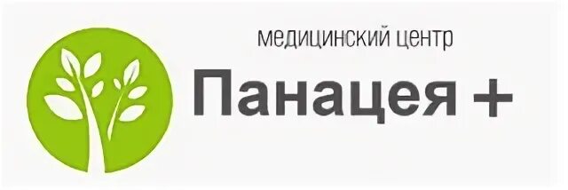 Медицинский центр панацея нижний новгород. Клиника панацея нижний новгород.