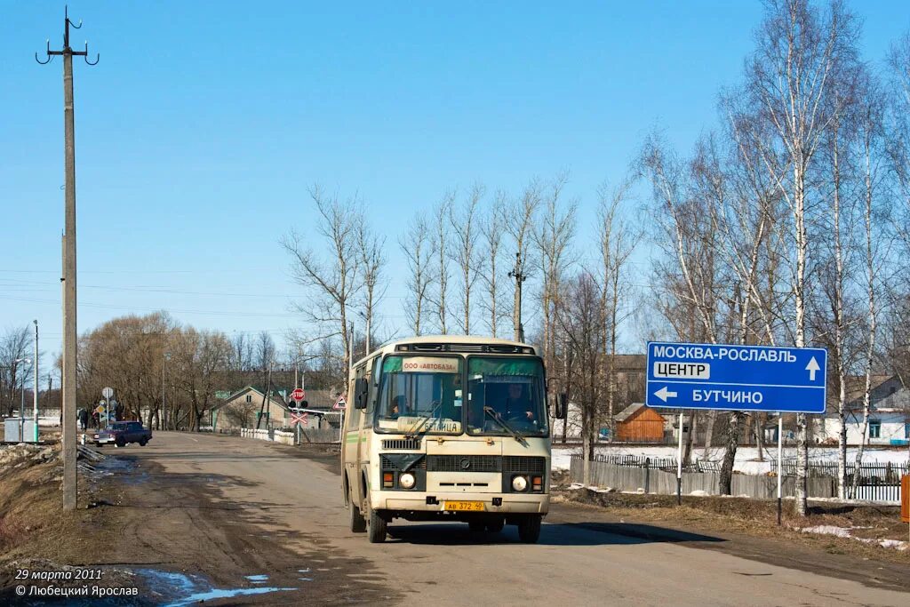 Погода бетлица калужская