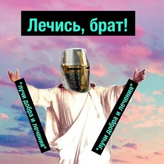 Деградач