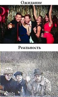 Раз на раз не приходит