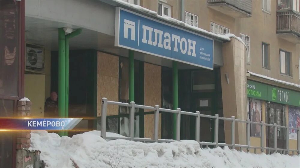 платон авто воронеж. платон рыбинск. платон пушкино. офис платона в краснодаре. офис платона в москве.