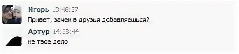 Почему не добавляется в избранное