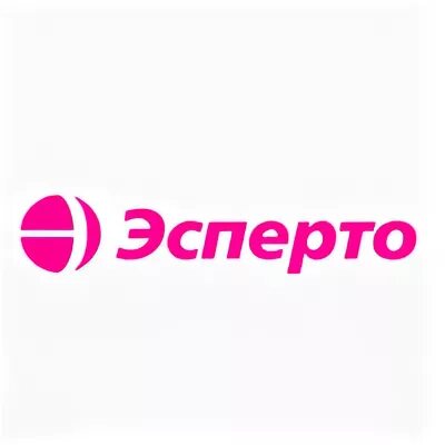 Эсперто набережные челны. Эсперто. Релатокс акция. Эсперто набережные челны. Сертификат победителя розыгрыша.