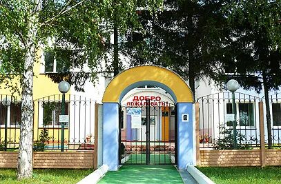 Школа вороново