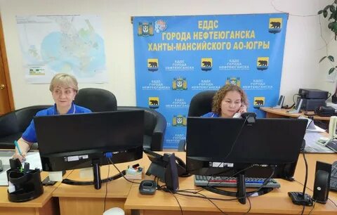 Город нефтеюганск телефон