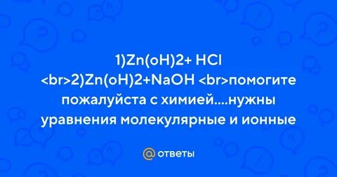 Hcl br2 реакция