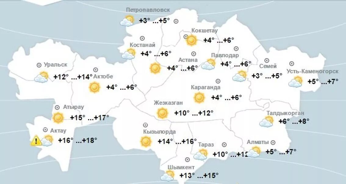 Погода на апрель астана. Прогноз погоды. Казахстан погода. Прогноз погоды карта Казахстана. Карта Казахстана погода.